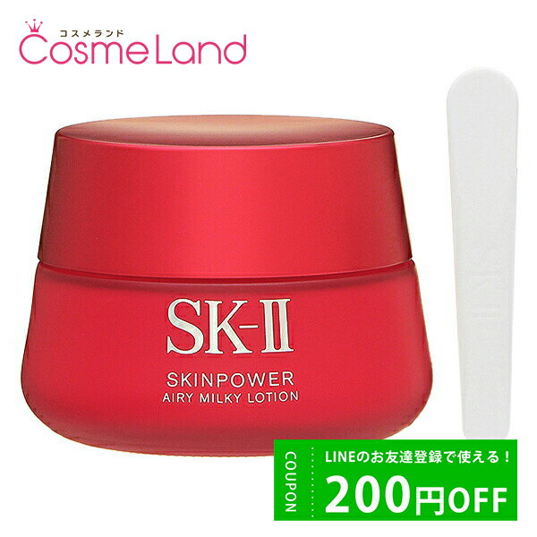 500OFFݥ323:59ޤǡޥåե SK-II SK2 ѥ ꡼ 80g  ߥ륯 ...