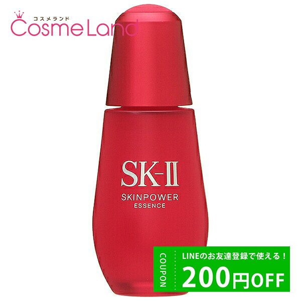 エスケーツー（SK-II） コスメ P10倍★5/10 0時～33H限定！マックスファクター SK-II SK2 スキンパワー エッセンス 50mL 美容液 母の日