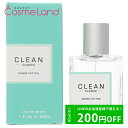 クリーン 500円OFFクーポン配布中★29日23:59まで！クリーン CLEAN ウォームコットン オードパルファム EDP 30mL 【香水】 香水 フレグランス 母の日