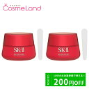 500OFFݥ823:59ޤǡڥåȡۥޥåե SK-II SK2 ѥ ꡼ 80g 2ĥ...