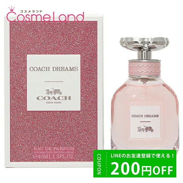 500円OFFクーポン配布中★19日23:59まで！コーチ COACH ドリームス オードパルファム EDP レディース 40mL 香水 フレグランス 父の日