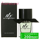 P10倍★5/1 20時～4H限定！バーバリー BURBERRY ミスターバーバリー オードトワレ EDT メンズ 50mL 香水 フレグランス