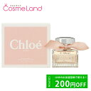 クロエ P10倍★5/9 20時～4H限定！クロエ Chloe ロー オードトワレ EDT レディース 50mL 香水 フレグランス