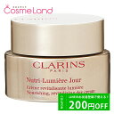 クラランス 保湿クリーム P10倍★4/20 0時～24H限定！クラランス CLARINS Nルミエール デイ クリーム 50g フェイスクリーム 母の日 tp10