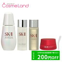 SKⅡ P10倍★5/6 20時～4H限定！【セット】SK-II SK2 ウルトオーラ エッセンス オリジナル コフレ （オーラエッセンス + クリアローション +フェイシャルトリートメントエッセンス + スキンパワーアイクリーム） 母の日