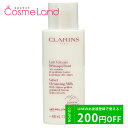 500円OFFクーポン配布中★29日23:59まで！クラランス CLARINS ベルベット クレンジング ミルク 400mL クレンジングミルク 母の日