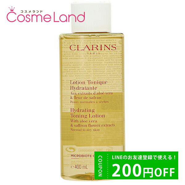 P10倍★5/15 0時～26H限定！クラランス CLARINS トーニング ローション SP 【ドライ/ノーマル】 400mL 化粧水 ローシ…