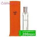 500円OFFクーポン配布中★29日23:59まで！エルメス HERMES ナイルの庭 オードトワレ EDT 15mL 香水 フレグランス 母の日