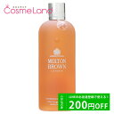 LINEFǉ200~OFFN[|zzIguE MOLTON BROWN WW[ Vv[ 300mL ̓