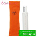 500円OFFクーポン配布中★29日23:59まで！エルメス HERMES オー デ メルヴェイユ ブルー オードトワレ EDT 15mL 香水 フレグランス 母の日