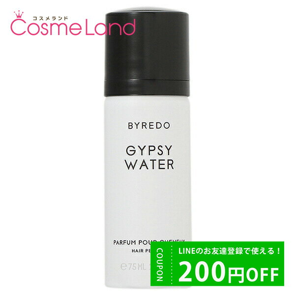 500円OFFクーポン配布中★19日23:59まで！バイレード BYREDO ジプシーウォーター ヘアパフューム 75mL 父の日