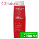 P10倍★5/1 20時～4H限定！クラランス CLARINS オー ディナミザント EG フレッシュ シャワージェル 200mL 石けん ボディソープ 母の日