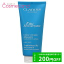 LINEFǉ200~OFFN[|zzINX CLARINS I[ gLeB[ RtH[eBO VL[ {fBN[ 200mL {fBN[ ̓