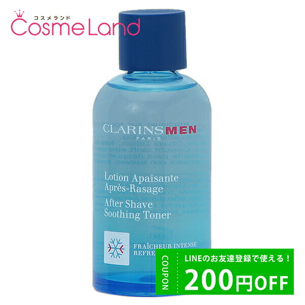 500円OFFクーポン配布中★22日23:59まで！クラランス CLARINS メン アフター シェイヴ S トナー (アフターシェイブローション) 100mL シェービングローション 父の日 cb11