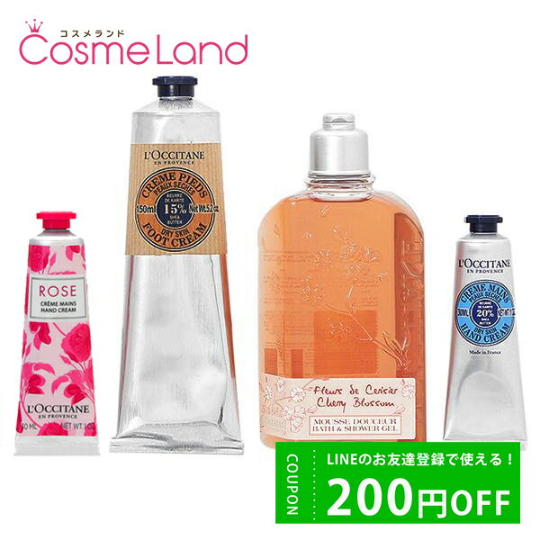 ロクシタン 500円OFFクーポン配布中★31日23:59まで！ロクシタン ハンドクリーム ヒットアイテムオリジナルセット LOCCITANE 【セット】