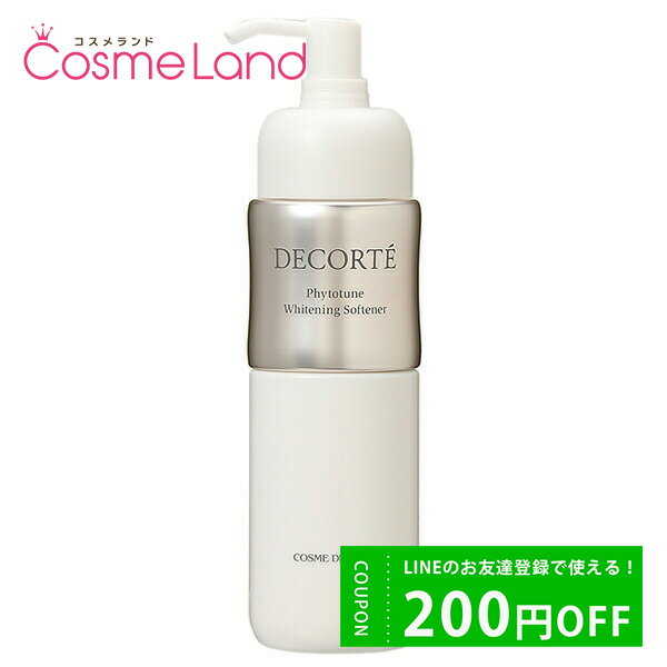 LINE友だち追加で200円OFFクーポン配布！コーセー コスメデコルテ COSME DECORTE フィトチューン ホワイトニング ソフナー 200mL 【医薬部外品】 乳液 ミルクのサムネイル