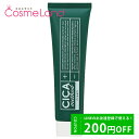 P10倍★5/5 0時～24H限定！コジット CICA method CREAM シカ メソッド クリーム 100g フェイスクリーム 母の日