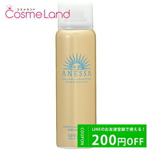 最大2,000円OFFクーポン配布中★7日23:59まで！資生堂 アネッサ ANESSA パーフェクトUV スキンケアスプレー N SPF50+/PA++++ 60g 日焼け止め