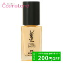 P10倍★4/30 20時～4H限定！イヴサンローラン Yves Saint Laurent ピュアショット アイセラム 20mL 目元美容液 母の日