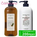 【セット】 ルベル ナチュラルヘアソープ ウィズJO JOJOBA 720mL + ヘアトリートメント ウィズ RP ライスプロテイン 720mL シャンプー トリートメントセット 母の日