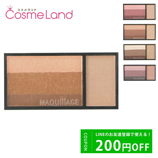 777円OFFクーポン配布中★9日23:59まで！資生堂 マキアージュ MAQuillAGE ドラマティックアイカラー マルチ 2.5g アイシャドウ ギフト プレゼントのサムネイル