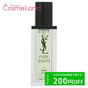 イヴ・サンローラン・ボーテ コスメ P10倍★4/24 20時～4H限定！イヴサンローラン Yves Saint Laurent ピュアショット Yセラム 30mL 美容液 母の日