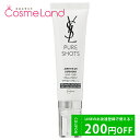 P10倍★5/1 20時～4H限定！イヴサンローラン Yves Saint Laurent ピュアショット UV50 SPF50+ PA++++ 30mL 日焼け止め 母の日