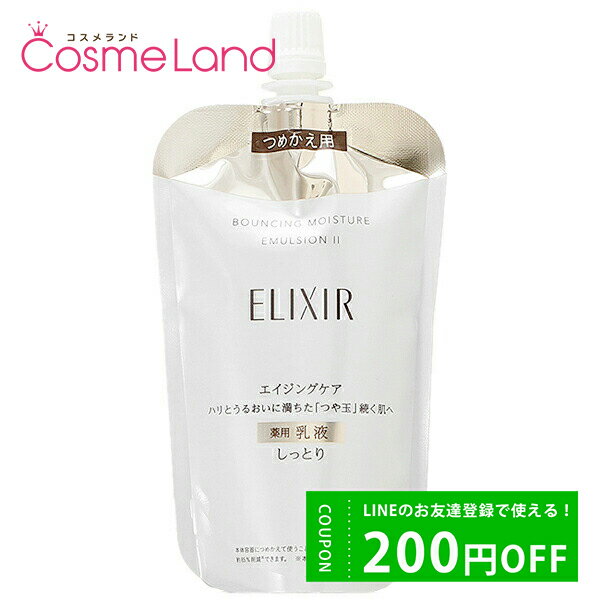 500OFFݥ1923:59ޤǡƲ ꥯ ڥꥨ ELIXIR SUPERIEUR եȥ⥤ ...