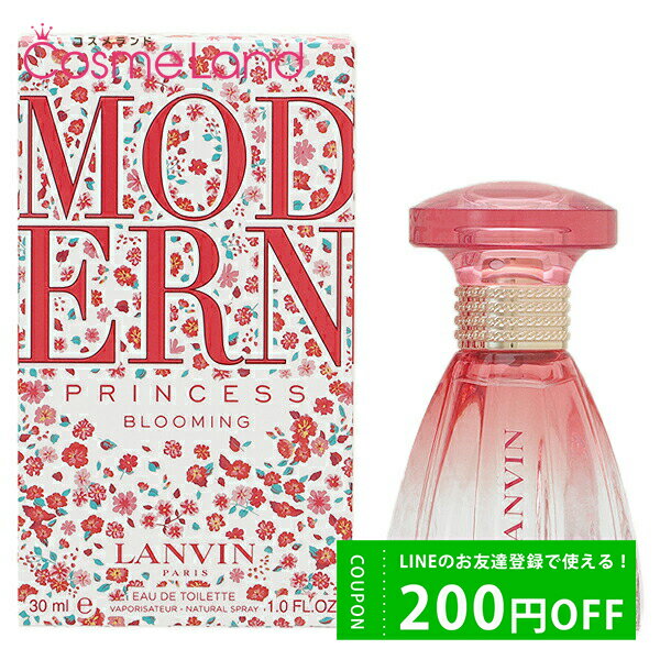 500円OFFクーポン配布中★19日23:59まで ランバン LANVIN モダン プリンセス ブルーミング オードトワレ EDT レディース 30mL 香水 フレグランス 父の日