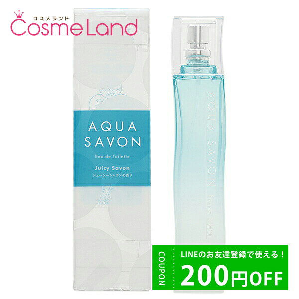 P10倍★5/15 0時～26H限定！アクアシャボン AQUA SAVON ジューシーシャボンの香り オードトワレ EDT ユニセックス 80mL 香水 フレグランス 父の日