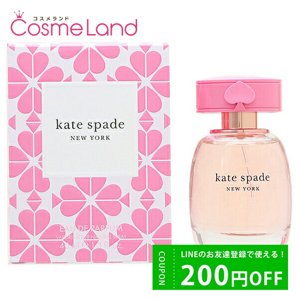 500円OFFクーポン配布中★9日23:59まで ケイトスペード ニューヨーク kate spade NEW YORK ケイトスペード オーデパルファム EDP レディース 40mL オードパルファム 香水 フレグランス 父の日