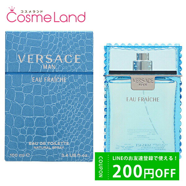 ヴェルサーチ 500円OFFクーポン配布中★29日23:59まで！ヴェルサーチェ VERSACE マン オー フレッシュ オーデトワレ EDT メンズ 100mL オードトワレ 香水 フレグランス 父の日