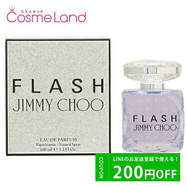 500円OFFクーポン配布中★9日23:59まで ジミーチュウ Jimmy Choo フラッシュ オードパルファム EDP レディース 100mL 香水 フレグランス 父の日