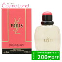 イヴサンローラン 500円OFFクーポン配布中★29日23:59まで！イヴサンローラン Yves Saint Laurent パリ オードトワレ EDT 125mL 香水 フレグランス 母の日