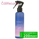 P10倍★5/9 20時～4H限定！ヨル YOLU カームナイトリペアブースターヘアミスト 200mL 【ジャスミン＆チュベローズの香り】 アウトバストリートメント 母の日