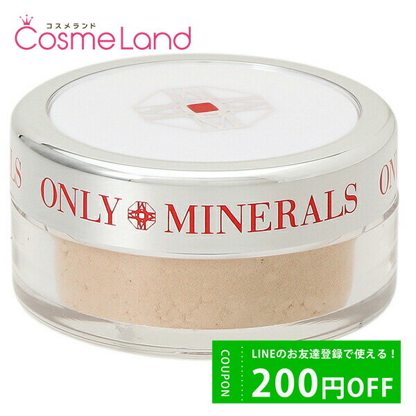 500円OFFクーポン配布中★3日23:59まで！オンリーミネラル ONLYMINERALS 薬用コンシーラー アクネプロテクター SPF20 PA++ 0.7g 【ベージュ】 コンシーラー 父の日