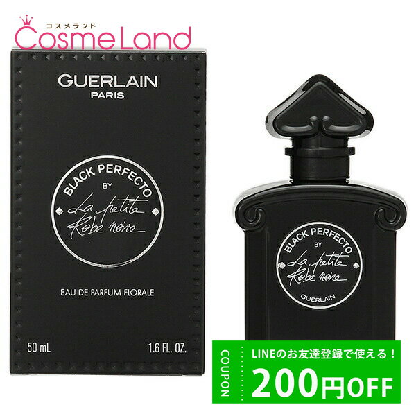 ゲラン 500円OFFクーポン配布中★3日23:59まで！ゲラン GUERLAIN ラ プティット ローブ ノワール ブラック パーフェクト オードパルファム EDP レディース 50mL 香水 フレグランス 父の日