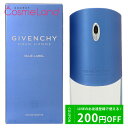 500円OFFクーポン配布中★29日23:59まで！ジバンシイ GIVENCHY プールオム ブルーレーベル オードトワレ EDT 100mL 香水 フレグランス 母の日