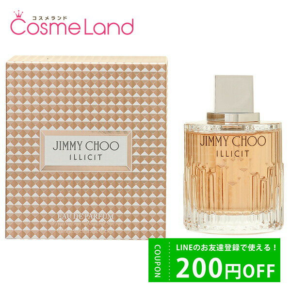 ジミーチュウ 500円OFFクーポン配布中★22日23:59まで！ジミーチュウ Jimmy Choo イリシット オードパルファム EDP レディース 100mL 香水 フレグランス 父の日