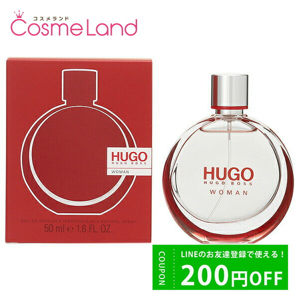 ヒューゴボス P10倍★5/30 20時～4H限定！ヒューゴボス HUGO BOSS ヒューゴ ウーマン オードパルファム EDP レディース 50mL 香水 フレグランス 父の日