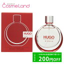 500円OFFクーポン配布中★29日23:59まで！ヒューゴボス HUGO BOSS ヒューゴ ウーマン EDP 50mL 香水 フレグランス 母の日