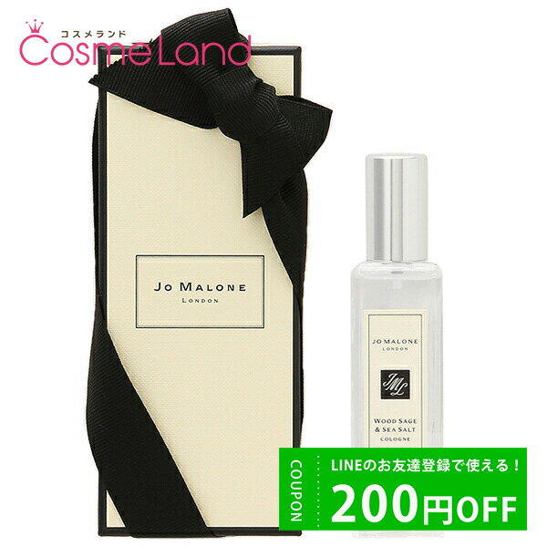 500円OFFクーポン配布中★14日23:59まで！ジョー マローン ロンドン Jo MALONE LONDON ウッド セージ&シー ソルト コロン ユニセックス 30mL 香水 フレグランス 1