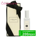 P10倍★5/1 20時～4H限定！ジョー マローン ロンドン Jo MALONE LONDON ウッド セージ&シー ソルト コロン ユニセックス 30mL 香水 フレグランス