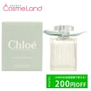 クロエ P10倍★4/30 20時～4H限定！クロエ Chloe オードパルファム ナチュレル EDP 100mL 香水 フレグランス 母の日