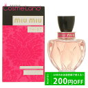 500円OFFクーポン配布中★29日23:59まで！ミュウミュウ MIU MIU ツイスト オーデパルファム EDP 100mL 香水 フレグランス