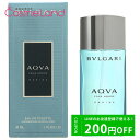 P10倍★5/6 20時～4H限定！ブルガリ BVLGARI アクア プールオム マリン オードトワレ EDT メンズ 30mL 香水 フレグランス