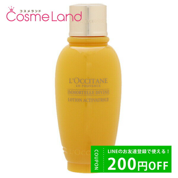 P10倍★6/1 20時～4H限定 ロクシタン LOCCITANE イモーテル ディヴァインアクティヴフェイスウォーター 200mL 化粧水 ローション 父の日