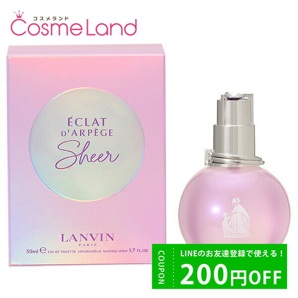 P10ܡ6/1 204HꡪХ LANVIN  ɥ ڡ  ɥȥ EDT ǥ 50mL ...