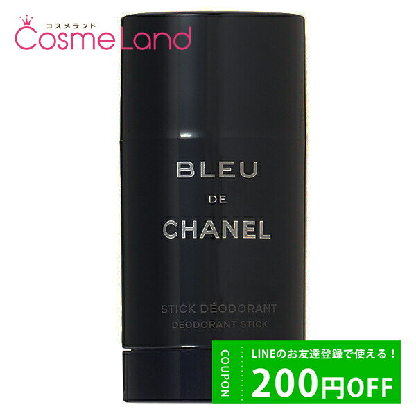 LINE友だち追加で200円OFFクーポン配布！シャネル CHANEL ブルー ドゥ シャネル デオドラント スティック 75mL ロールオンデオドラント 父の日