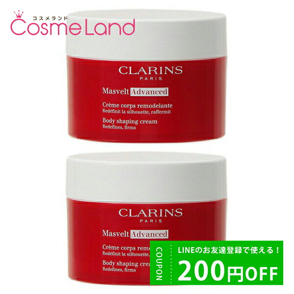 P10倍★5/15 0時～26H限定！【セット】 クラランス CLARINS マスヴェルト アドバンスト 200mL 2個セット 父の日